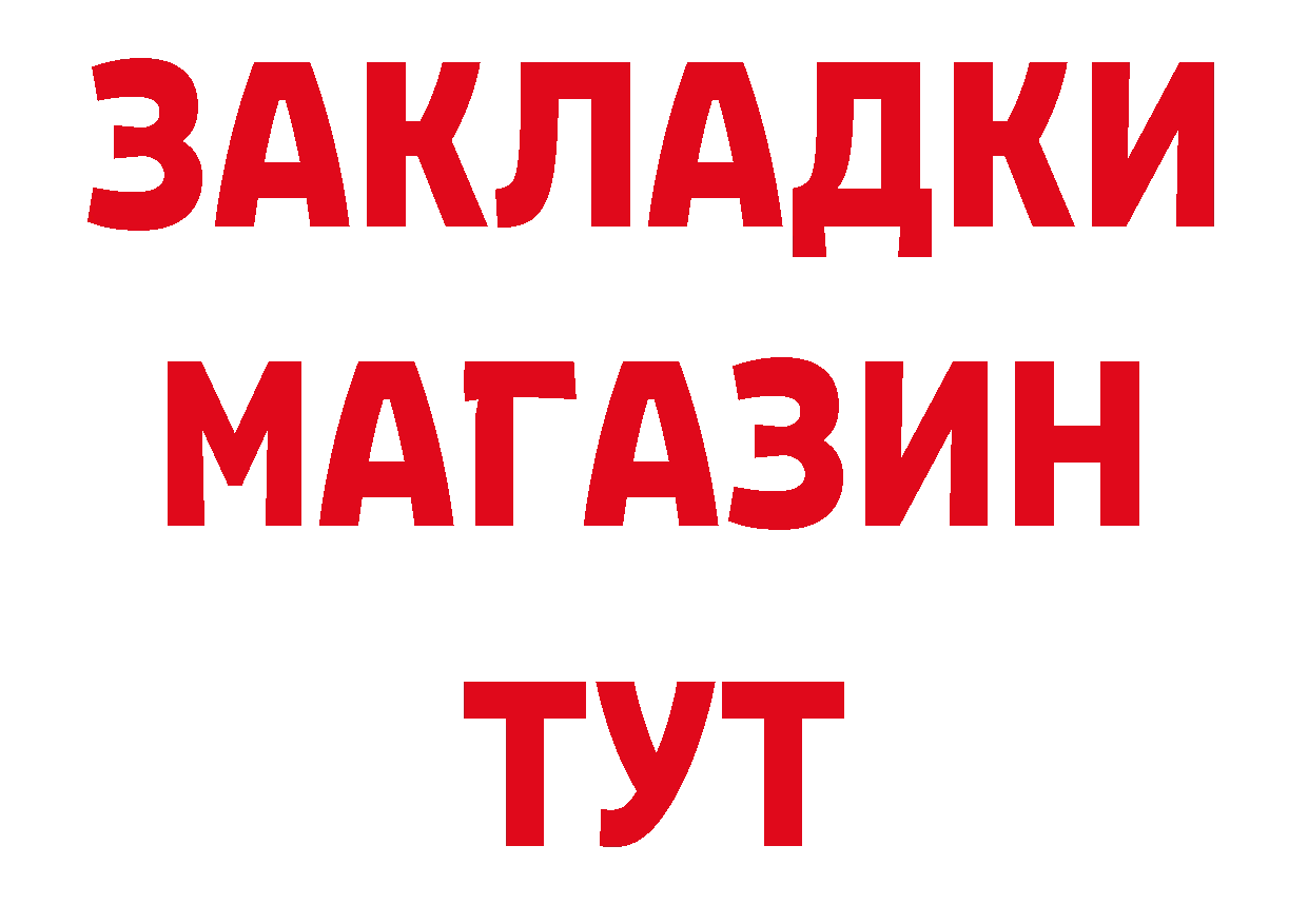 ГАШИШ Изолятор зеркало сайты даркнета мега Нефтегорск