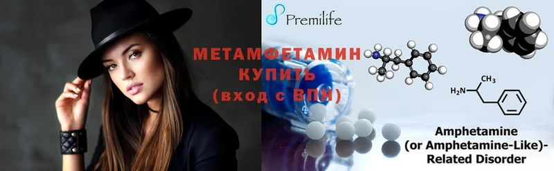 Метамфетамин винт  Нефтегорск 